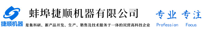 廣東華純制冷智能設(shè)備